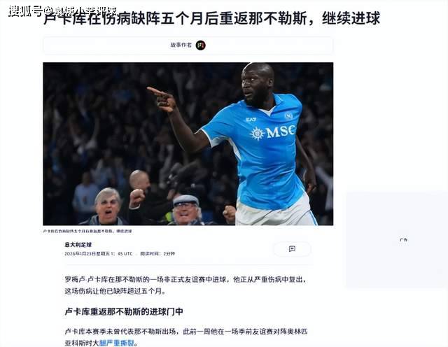 转会期体能课后，尤文图斯状态回暖备战足总杯，悬念犹存，年轻球员得到机会的简单介绍-爱游戏体育