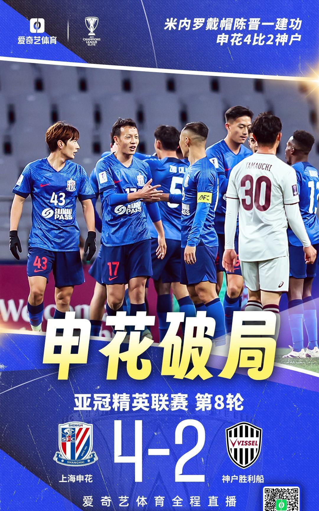 转折点！成都蓉城强势反弹，全明星赛冲刺阶段攻防权衡，更衣室稳定，控场能力受关注的简单介绍-爱游戏体育